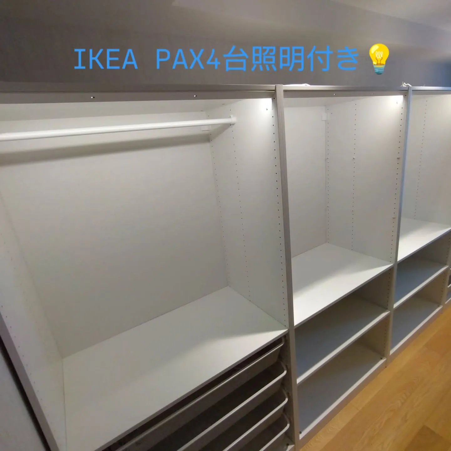 IKEA公式からのお仕事🔨