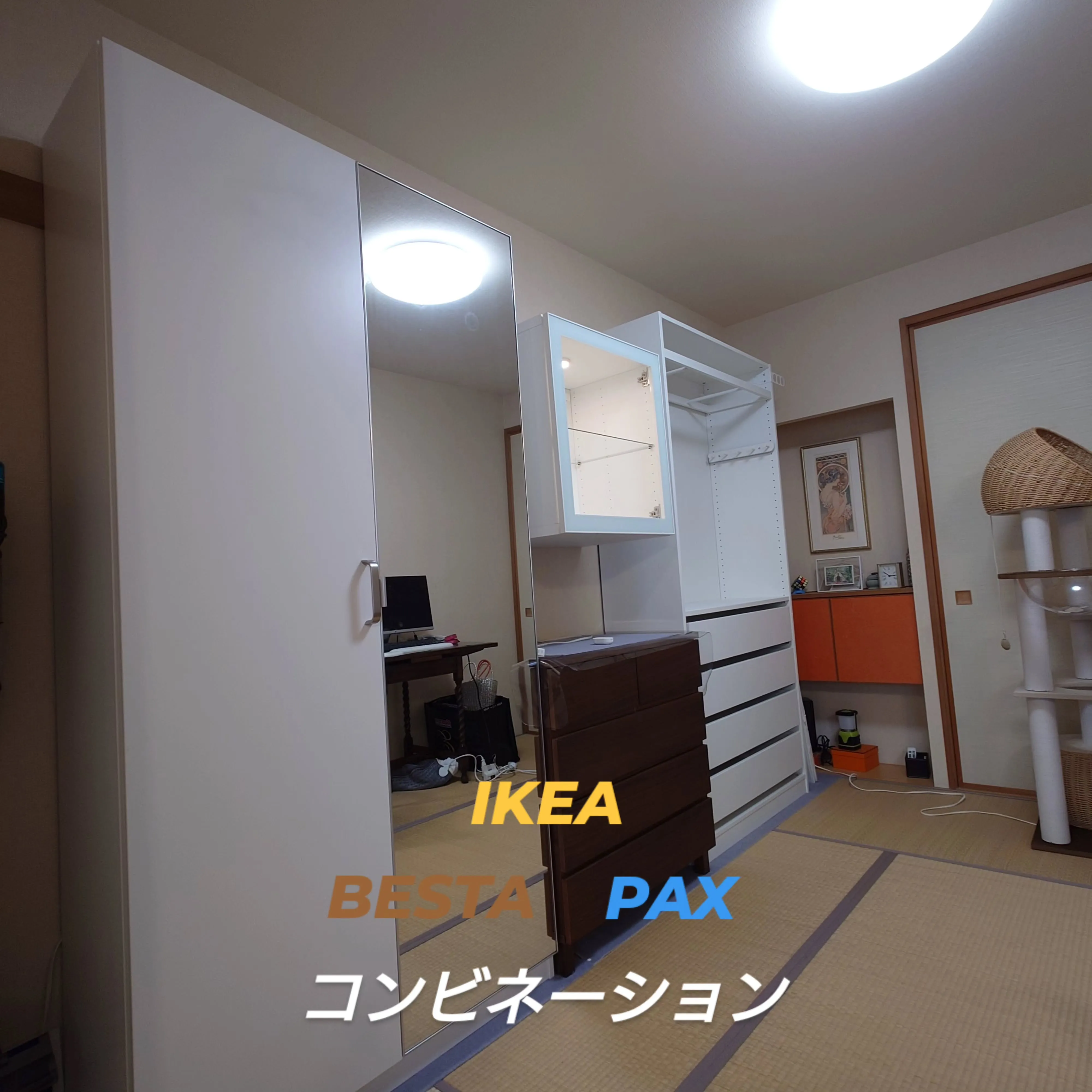 IKEA公式依頼🔨